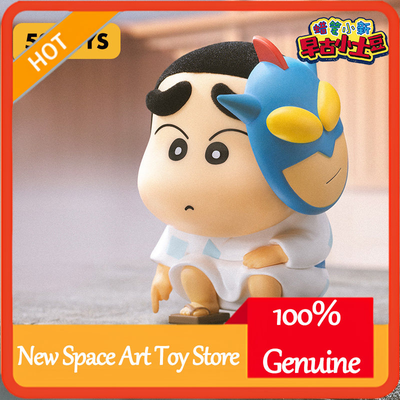 Small Vintage Collectible Items - Caja Sorpresa 52TOYS Crayon Shinchan Serie