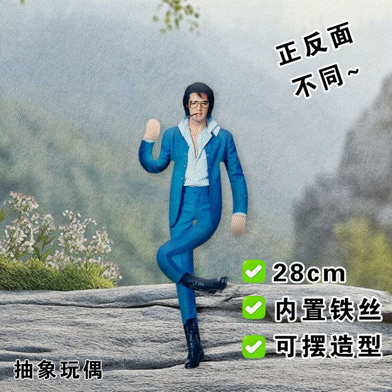 Muñeco de Peluche de Elvis con - Collectible Collection reseña y precio