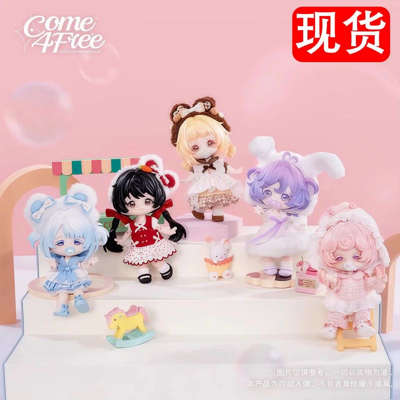 Come4free Serie Blind Box Muñe - Collectible Collection reseña y precio