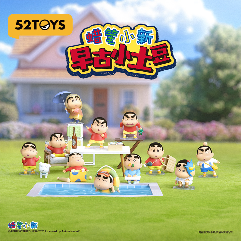 Caja Sorpresa 52TOYS Crayon Sh - Small Vintage Collectible Items reseña y precio