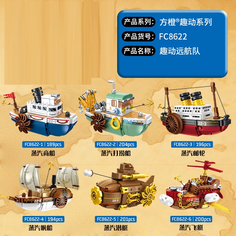 FC8622 Serie Mini Modelo Barco - Small Vintage Collectible Items reseña y precio